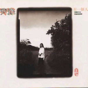 另类视频第一页
